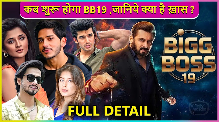 Bigg Boss 19 Premiere Date, Theme & Contestants Names Revealed | Full Detail