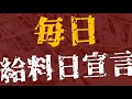 馬貴族【PR動画】競馬予想サイト