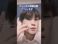 #日常 #高校男子 #おすすめ #tiktok #にゃる7486渚部屋