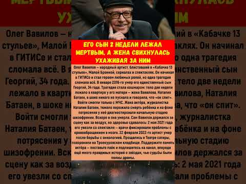 Его СЫН 2 недели лежал МЕРТВЫМ, а ЖЕНА СВИХНУЛАСЬ ухаживая за ним #ссср #новости #кино