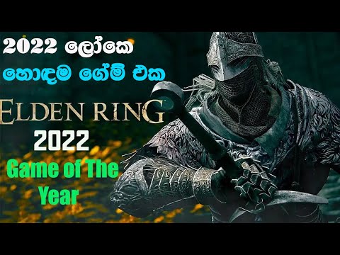 Elden Ring 2022 Game of The Year - walkthrough Boss Fight 😥