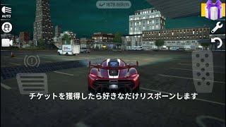 エクストリームカードライビングシミュレーター　好きなだけ空にぶっ飛べる方法 screenshot 1