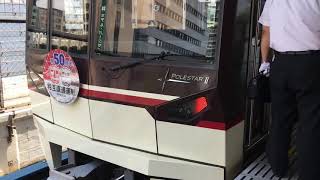 御堂筋線直通北大阪急行9000型なかもず行き　江坂発車
