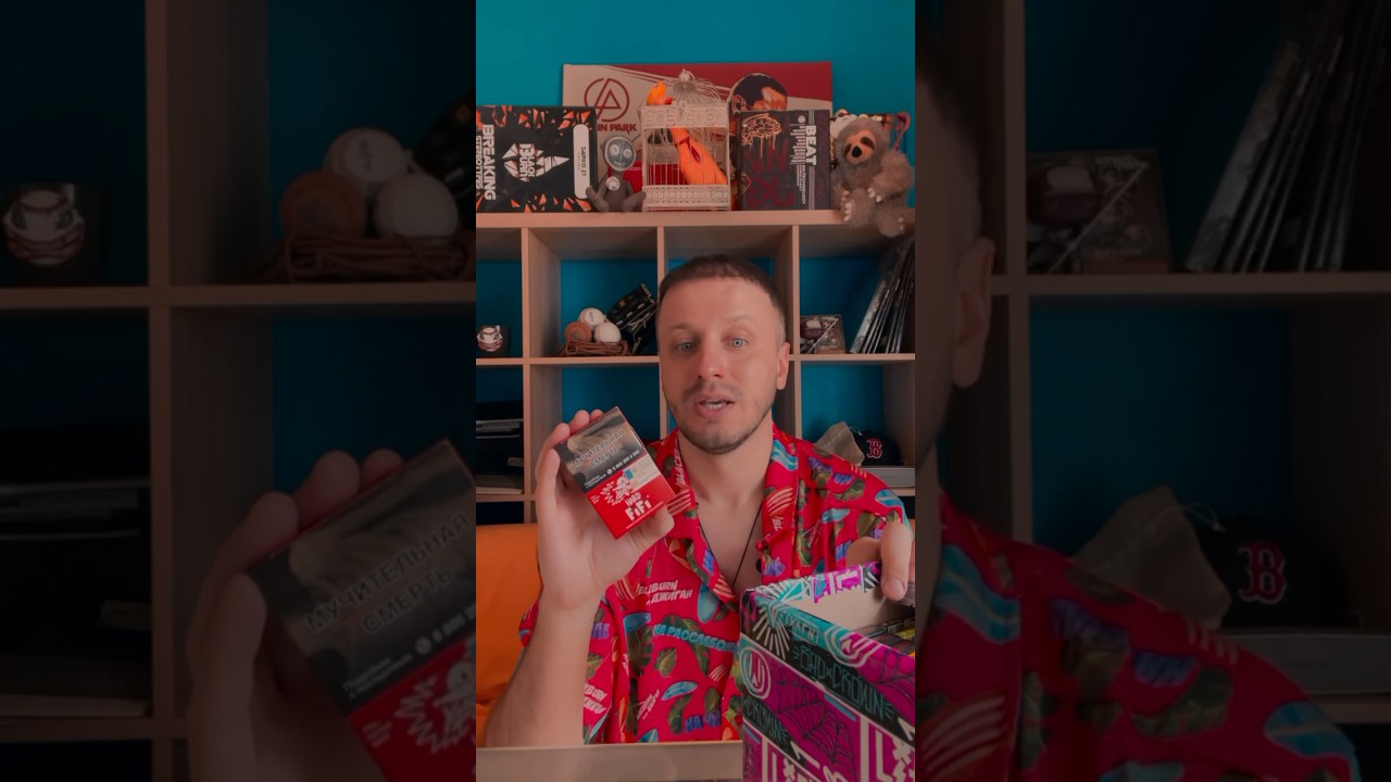 Да что он себе позволяет?! 