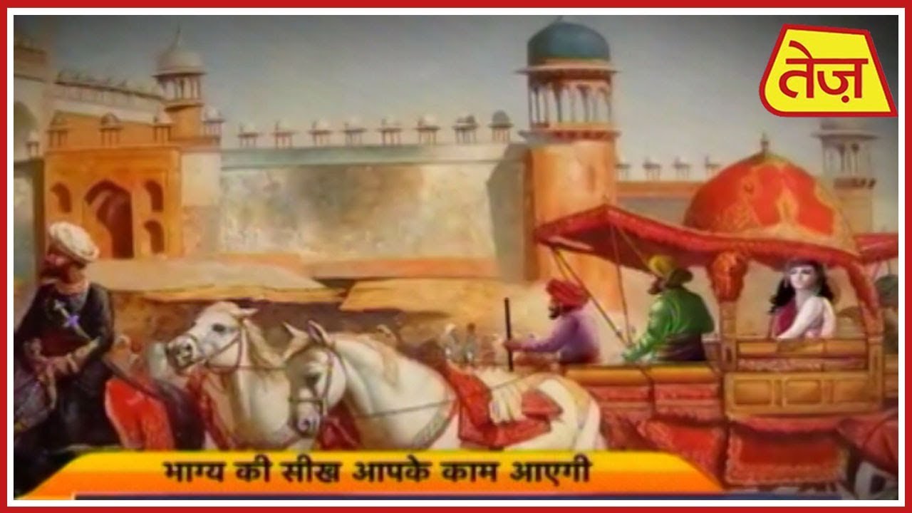 astros मैं भाग्य हूं : Main Bhagya Hoon | Daily Horoscope | March 25th, 2019 | 9.30 AM