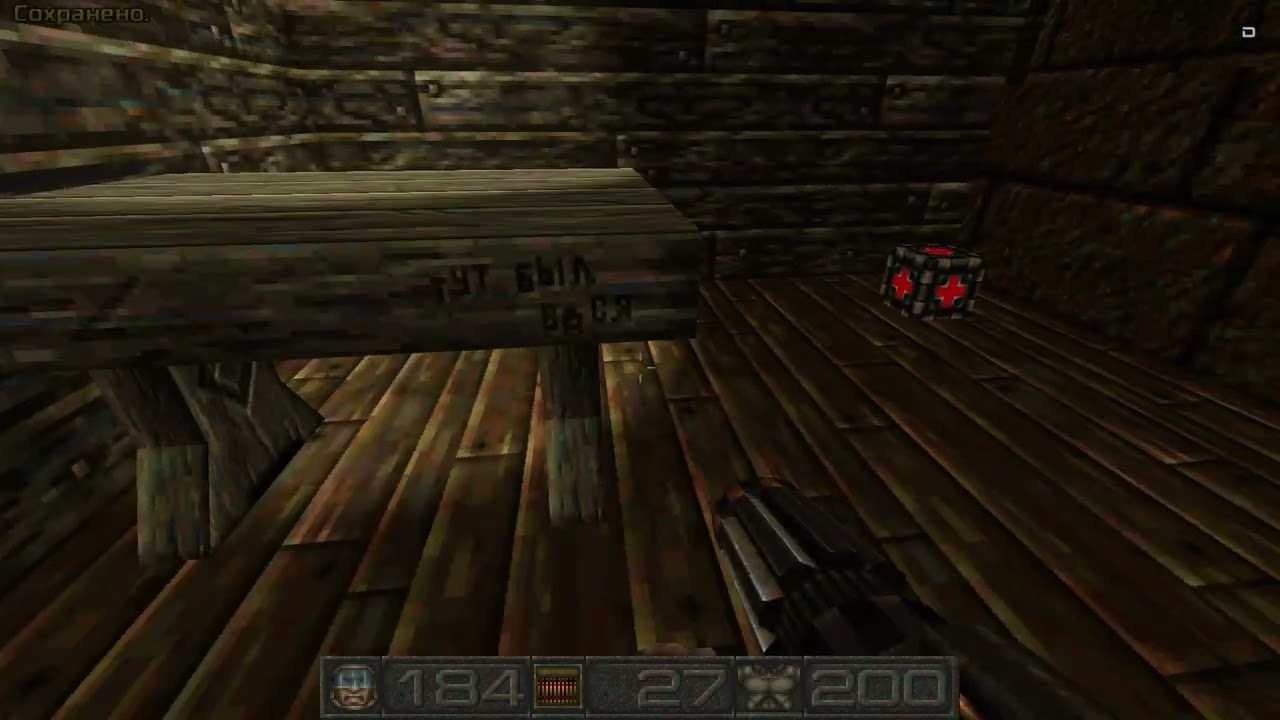 Chasm: The Rift (Steam) - тут был Вася