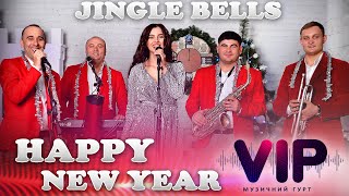 Jingle Bells (Gurt-Vip)