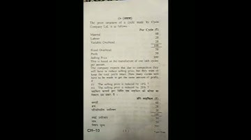 HPU, Management accounting BC 3.5  B.com 3rd question paper 2022