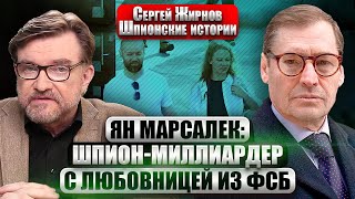 видео: ЖИРНОВ: ТРАМП ОСКОРБИЛ КОРОЛЯ?! Провал Секретной службы США. Нашли САМОГО РАЗЫСКИВАЕМОГО преступника картинка: ЖИРНОВ: ТРАМП ОСКОРБИЛ КОРОЛЯ?! Провал Секретной службы США. Нашли САМОГО РАЗЫСКИВАЕМОГО преступника