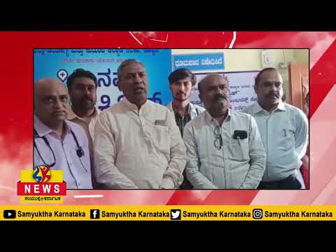 ನಮ್ಮ ಕ್ಲಿನಿಕ್‌ ಉತ್ತಮ ಯೋಜನೆ: ಶಾಸಕ ಬಯ್ಯಾಪುರ