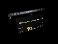 ماينسن طعناتك انتا والزمن مسرع N ماينسن طعناتك انتا والزمن مسرع N