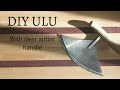 First Attempt At Making An Ulu First Attempt At Making An Ulu