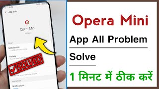 Opera Mini Not Working & Not Opening Problem Solve screenshot 3