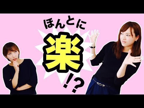 『2人目出産は1人目より楽』ってほんと？ここが違うぞ体験談