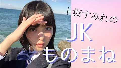 تحميل 上坂すみれ ラジオ Mp4 Mp3