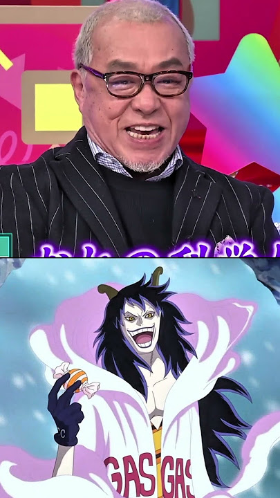 mayuri kurotsuchi/ frieza & caesar clown have the same voice actor #bleach #dbz #onepiece #big3anime