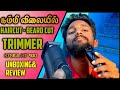 🔥low cost hair and beard trimmer☄️ |syska HT 900  unboxing &amp; Review tamil |💇‍♂️