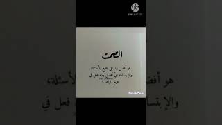 الصمت هو أفضل رد... 