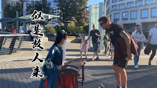 【加拿大｜古筝】《似是故人来》永远的梅艳芳“十年后双双，万年后对对，只恨看不到”