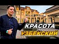 Дом мечты🤩