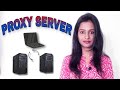 PROXY SERVER