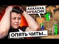 ЧТО ТВОРИТСЯ В БЕСПЛАТНОЙ CS:GO В 2022