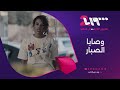 لا تفو توا وصايا الصب ار على تلفزيون الثانية حيث الصراع على النفوذ والطمع يبرر كل مكيدة لا تفو توا وصايا الصب ار على تلفزيون الثانية حيث الصراع على النفوذ والطمع يبرر كل مكيدة