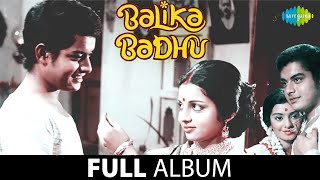 Balika Badhu | Bade Achhe Lagte Hain | Aao Re Aao Khelen Holi Brij Mein | Sachin | Rajni Sharma