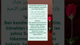 Allahım Ben Kendime Çok Zulmettim Günahları Bağışlayacak Olan İse Yalnız Sensin