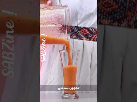 جادوی زنجبیل برای سلامتی و راز معجون شگفت انگیز