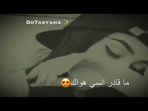 حلات واتساب دونيا ظلمتنى