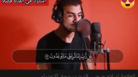 قراءة خاشعة جداااا/اللهم اجعل القرآن الكريم ربيع قلوبنا 💕💕