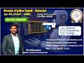Introduction to PL/SQL | Oracle SQL, PL/SQL & APEX | Full Session for Students | Uthamaselvan