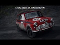 MehVsGame играет в DiRT Rally (самые интересные моменты)