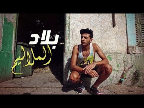 TÉLÉCHARGER MUSIC KLAY BBJ KOUNFA MUSIC KLAY BBJ KOUNFA TÉLÉCHARGER