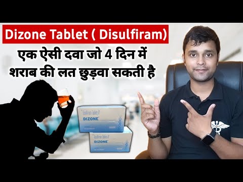 Sharab Ki Lat Kaise Chhudaye Dizone Tablet Uses Disulfiram Tablets Ip 250 Mg Side Effects