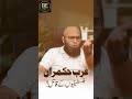 فلسطینیوں کے قاتل عرب حکمران! 🩸🇵🇸