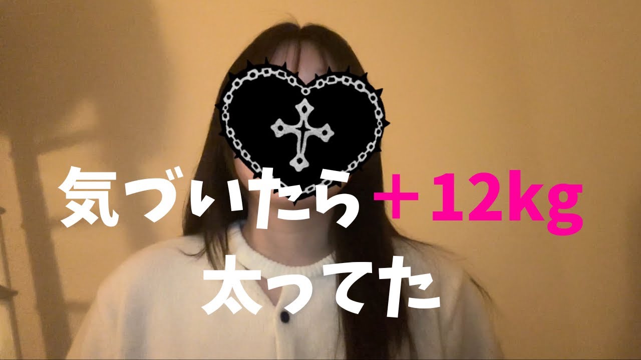 【独身アラサー】 食べたい vs 痩せたい。毎日これ。