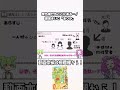 瀬尾まいこ「ありか」#shorts#本#読書#小説紹介#本屋大賞