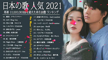 フィリピン人気曲