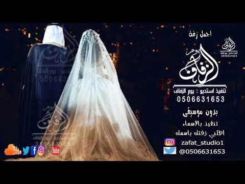 حكاية ناي بدون موسيقى صلاح الزدجالي بدون موسيقى اغاني بدون موسيقى زفات بدون موسيقى