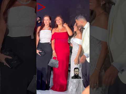 قمرين ياسمين عبدالعزيز ورضوى الشربيني في فرح منه القيعي ويوسف وغناء العسيلي