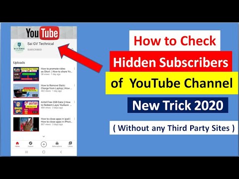 Video: How To Find Out The Hidden Subscriber Number