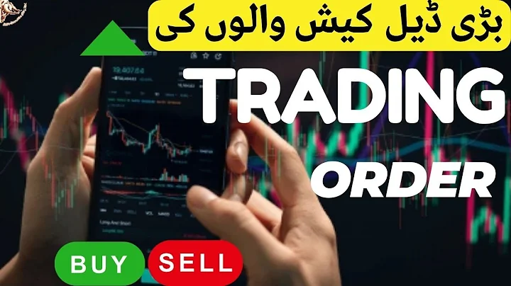#psx | PAKISTAN STOCK EXCANGE | THE BIG DEAL DONE | TRADING ORDERS ON THE RISE #trending thumbnail