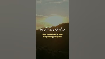 #عكاوي #تلاوة_هادئة #احلا_صوت_قرائني