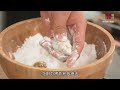 【30分鐘大放餸】韓式香辣炸菇