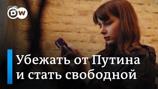 Побег от Путина: как Олеся Кривцова, уничтожив электронный браслет, убежала из-под ареста