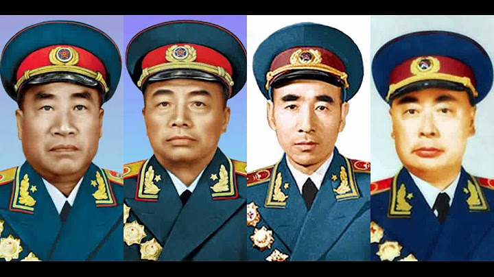 十大元帅为何称呼上有老总、总、帅的区别？ - 天天要闻