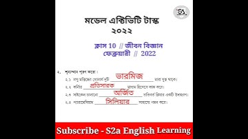 Class 10 Life Science model activity task 2022 // February // Part 2