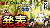 ポケモンgo ヤドランとヤドキングってどっちの方が強いの 強さ解説 37 Youtube
